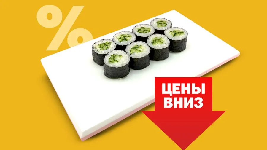 Каппа маки