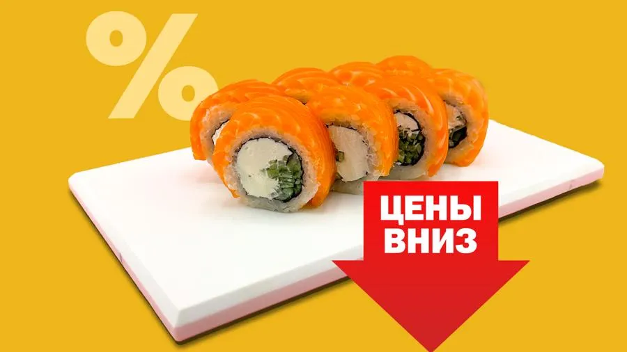 Сет Бомба