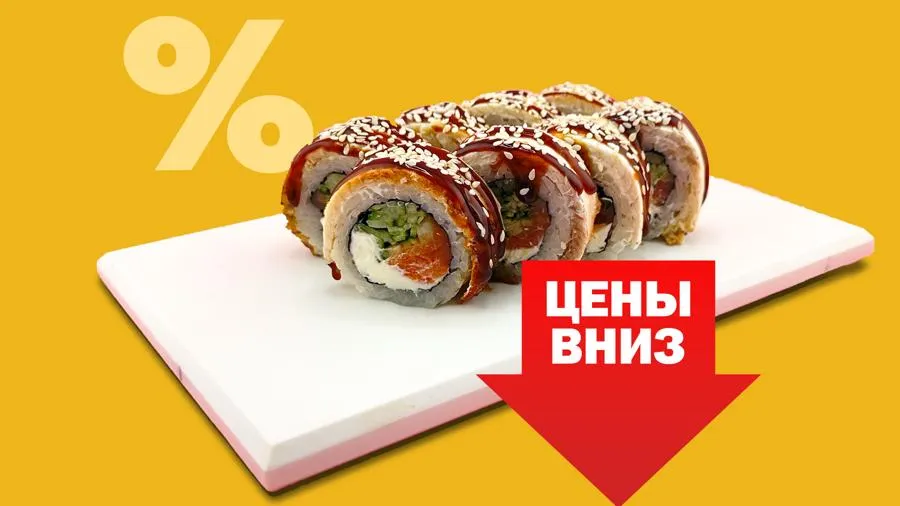 Сет Бомба