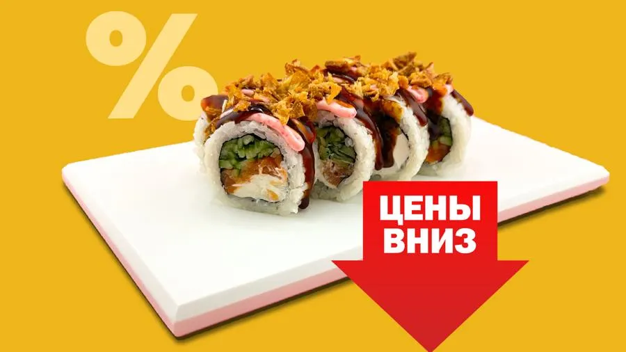 Криспи лосось