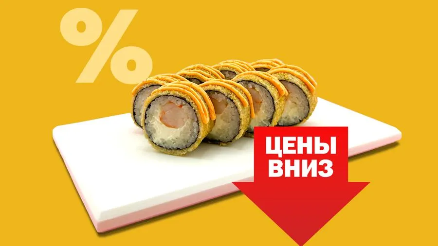 Эби темпура