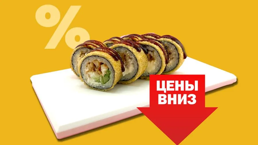 Темпура с угрём