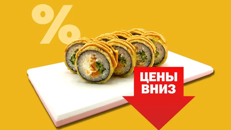 Темпура с лососем