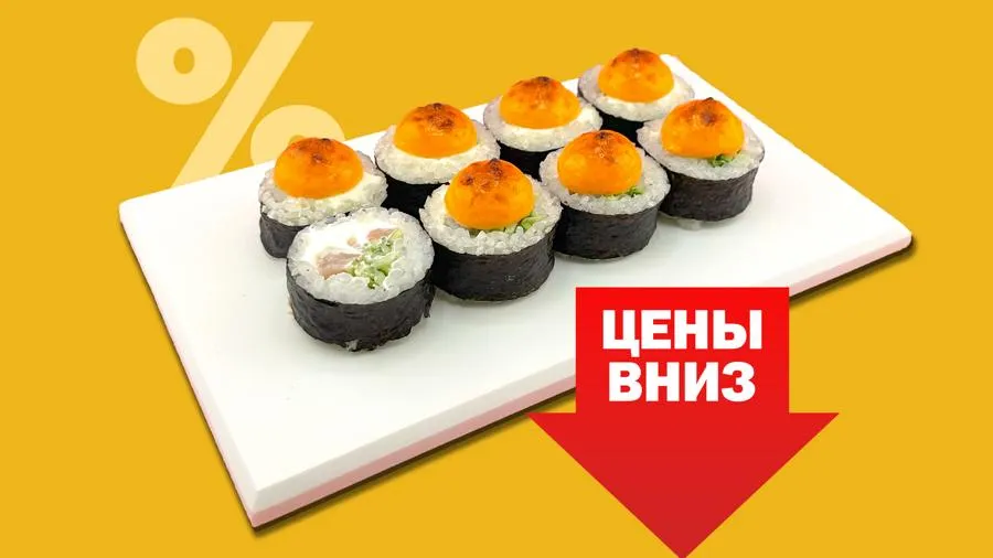 Изуми HOT