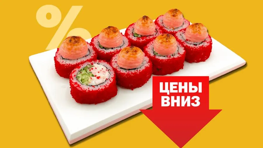 Запечённый дуэт