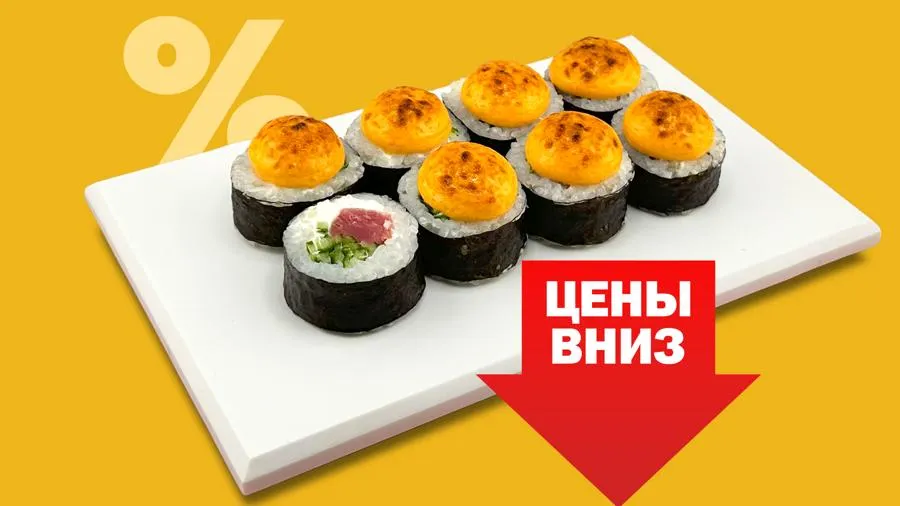 Туна HOT