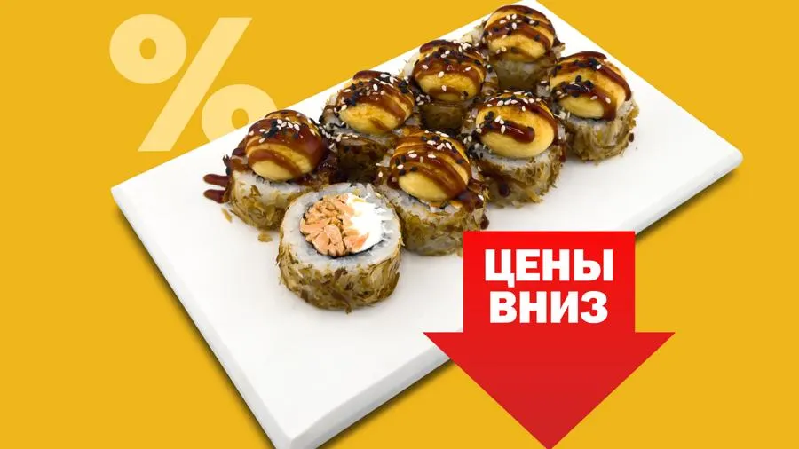 Колючий 