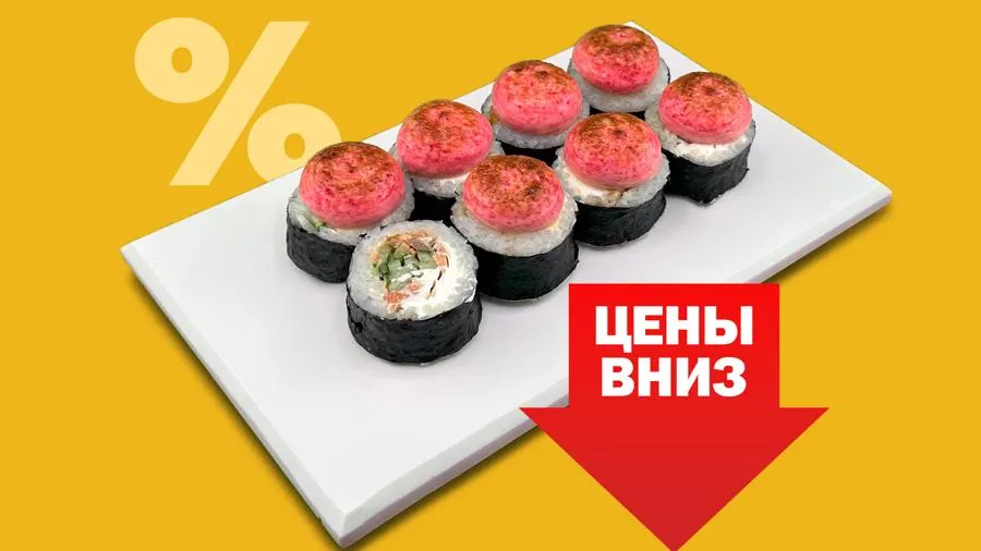 Salmon HOT 
