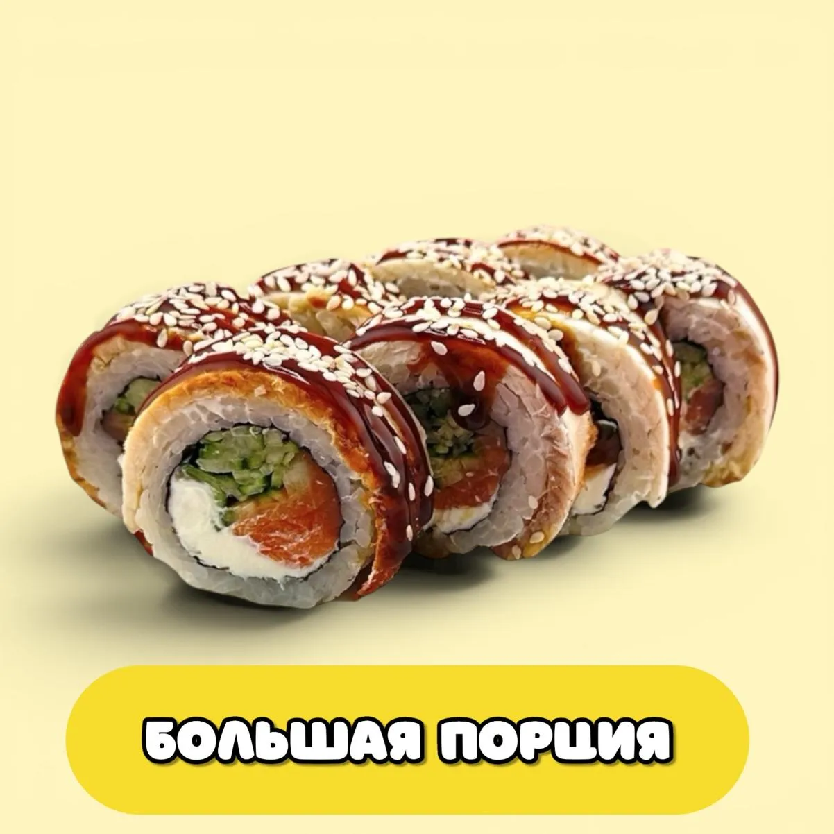 Канада БИГ