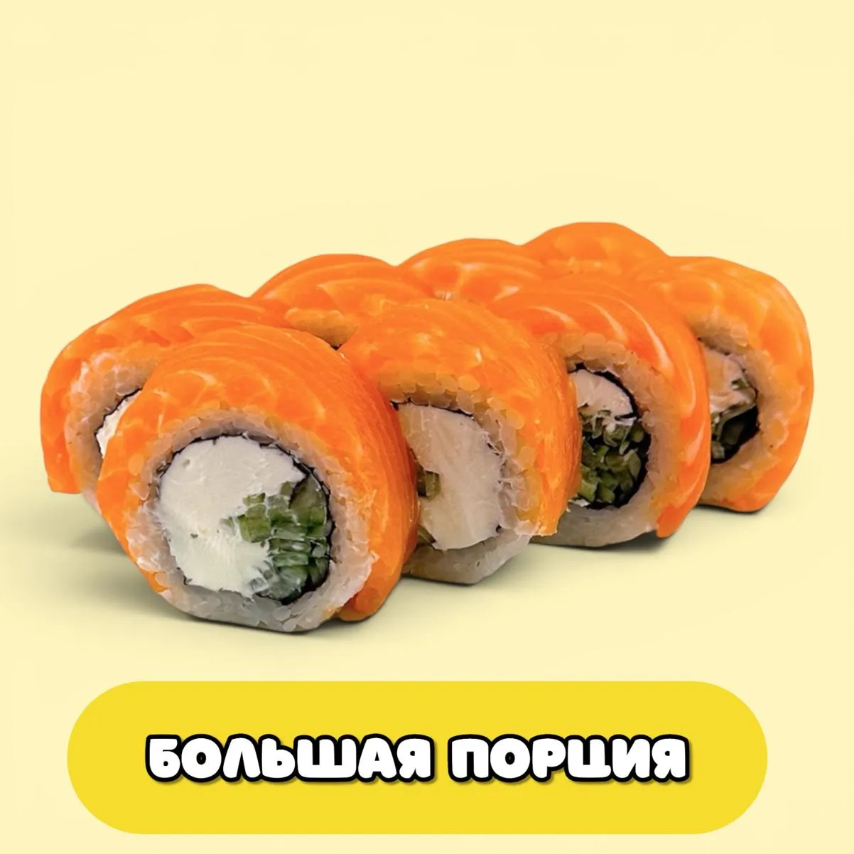 Филадельфия БИГ
