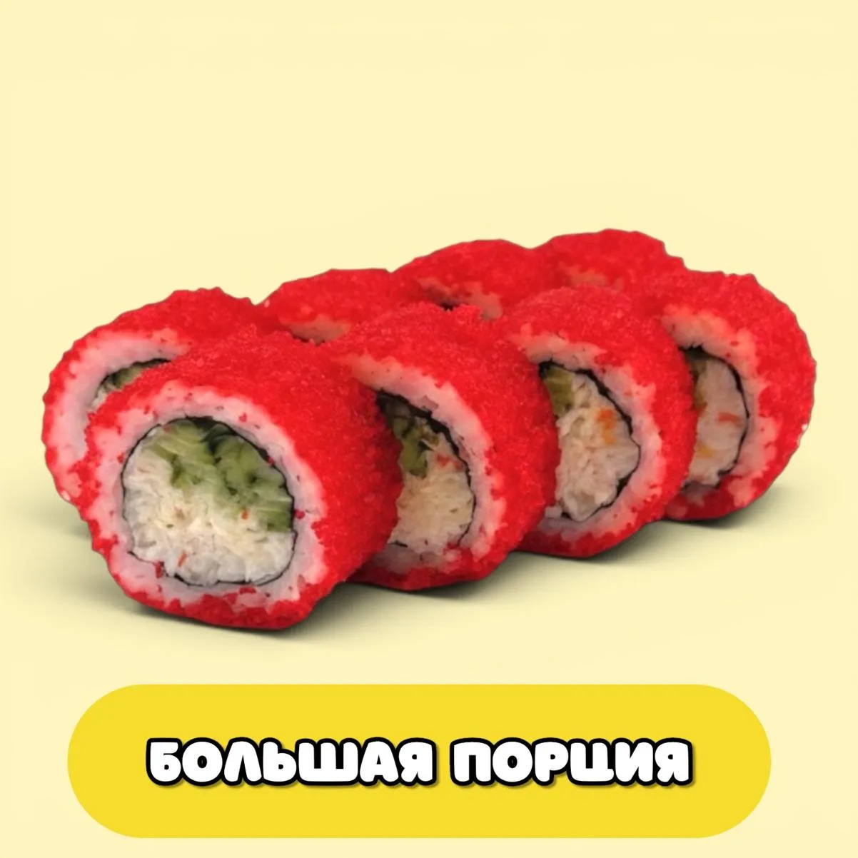Калифорния БИГ 