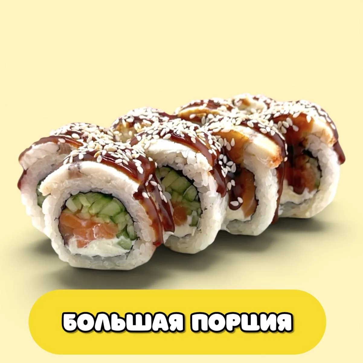 Канада лайт БИГ