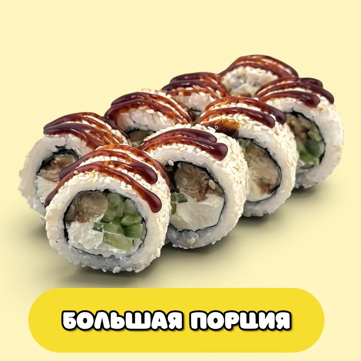 Канада кунжут БИГ