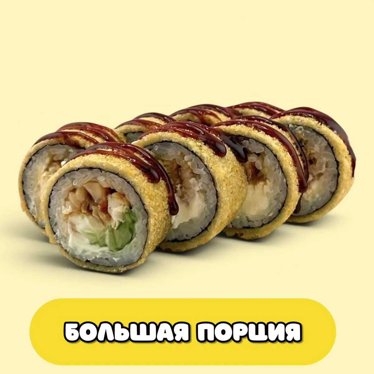 Темпура с угрём БИГ