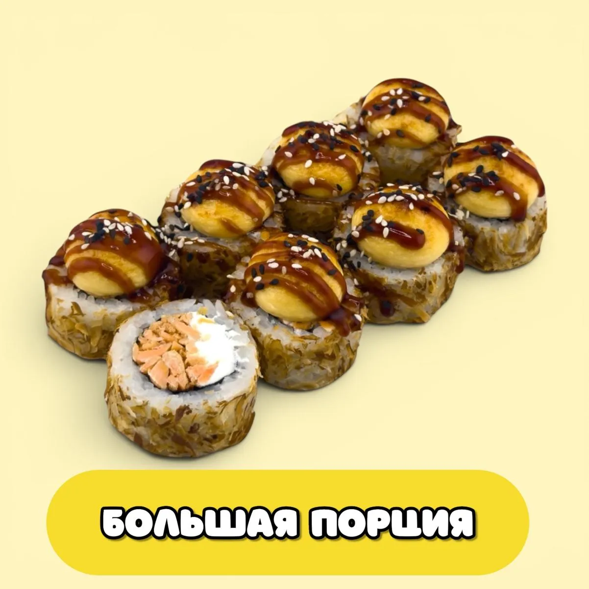 Колючий БИГ