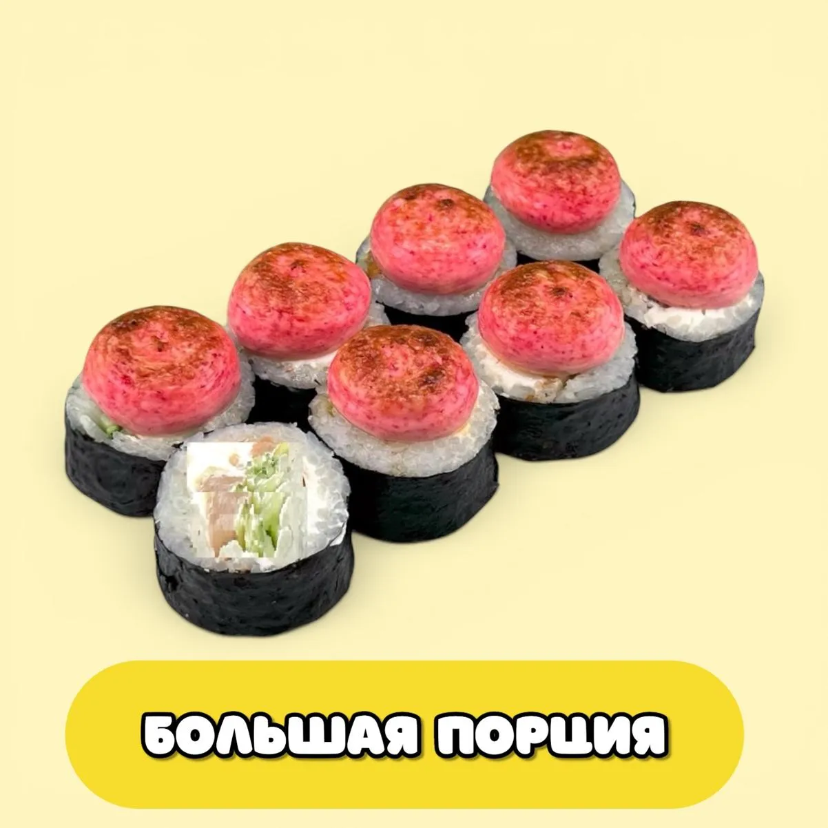 Курочка ХОТ БИГ