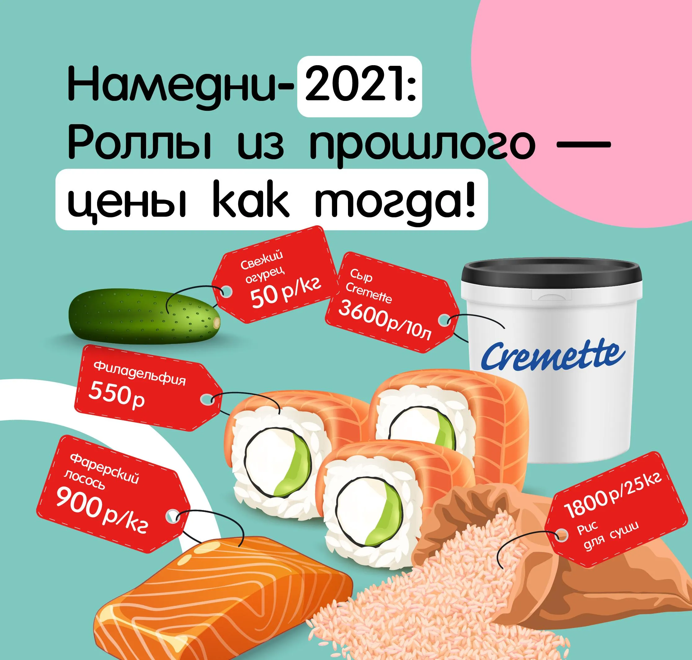 ТВЕРЬ. НАМЕДНИ-2021