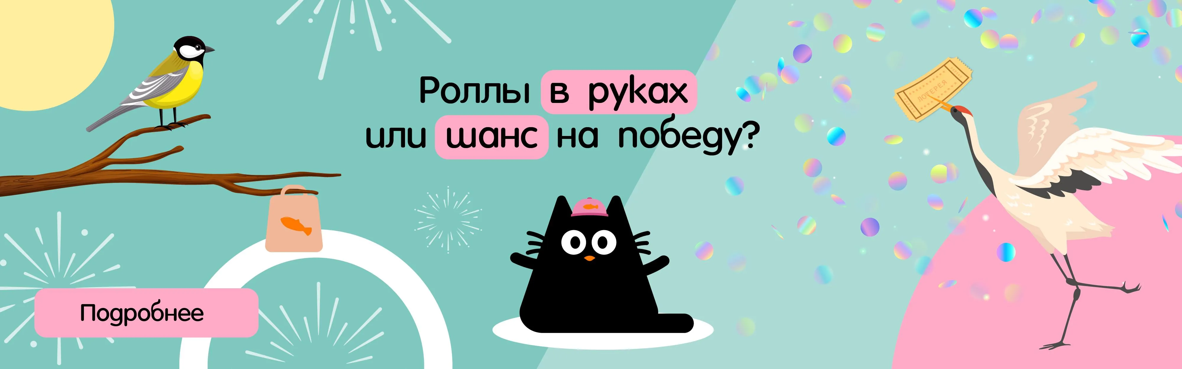 ТВЕРЬ. Лотерейный билет