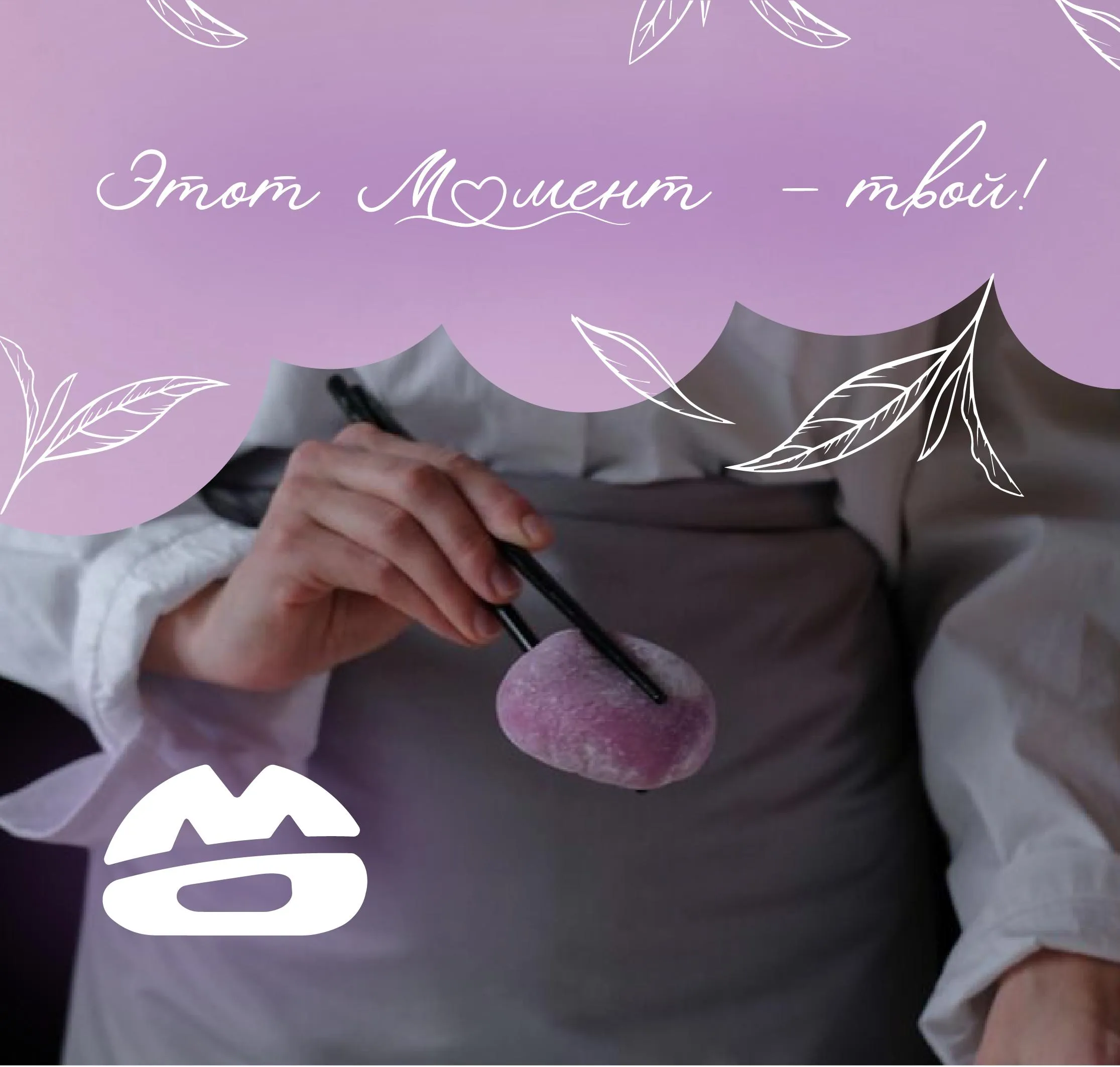 МО. Главный баннер