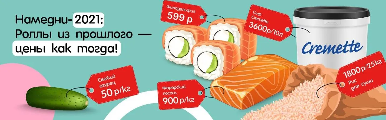 ТВЕРЬ. НАМЕДНИ-2021