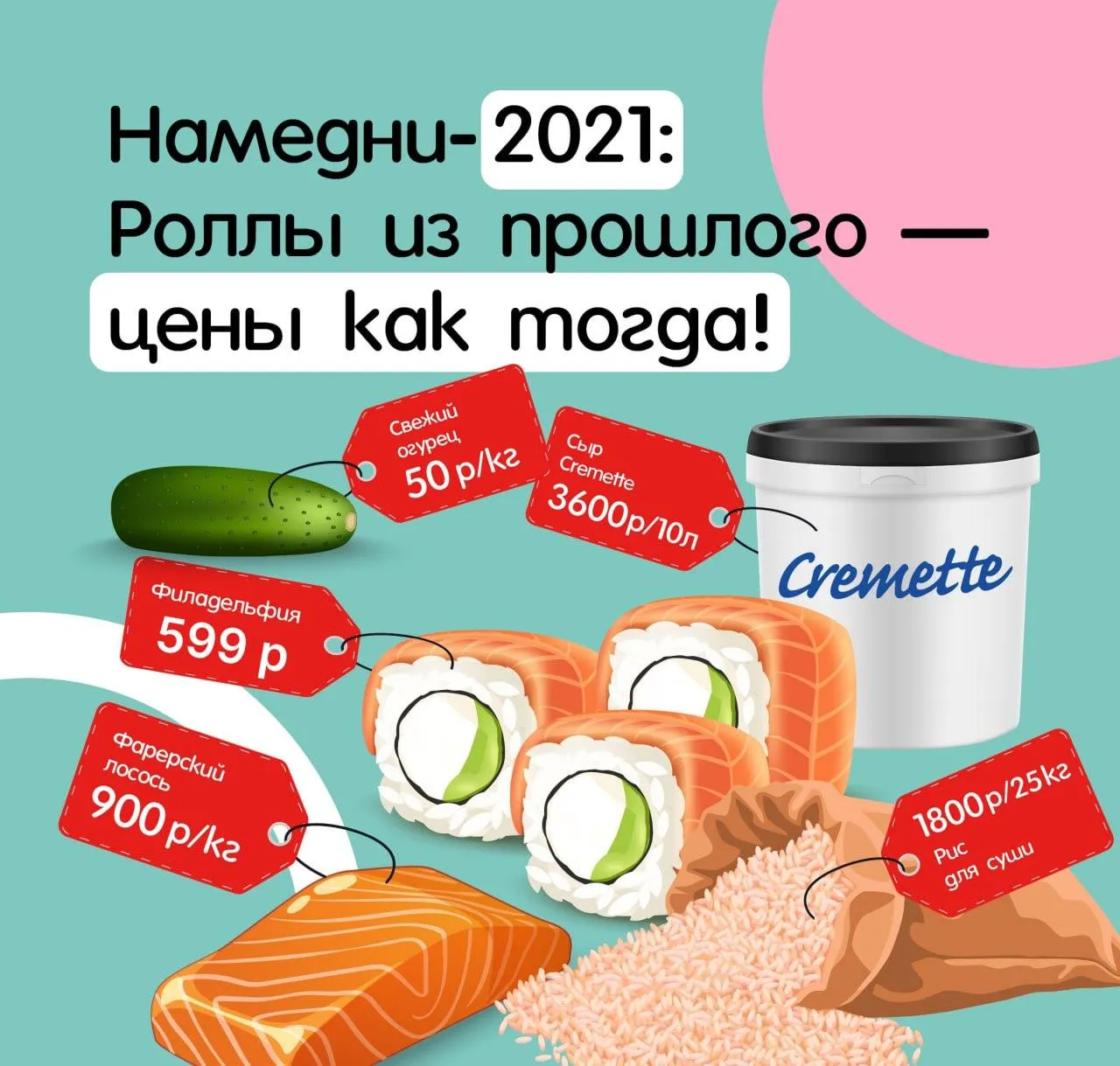 ТВЕРЬ. НАМЕДНИ-2021