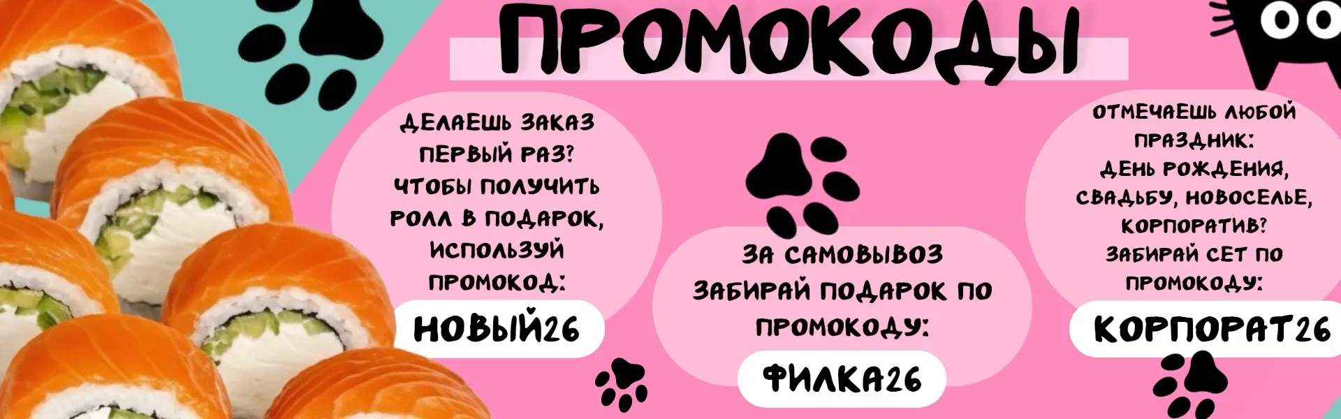 ТВЕРЬ26. АКЦИИ