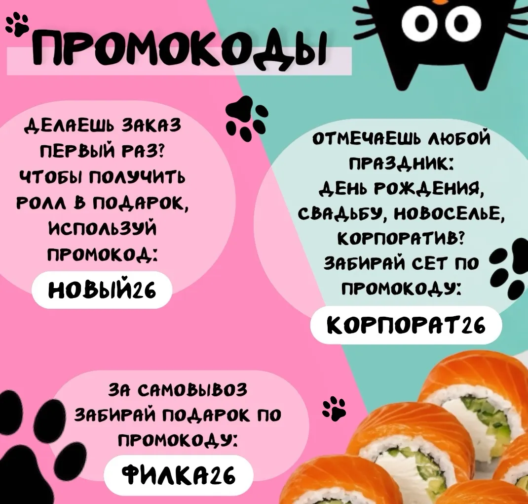 ТВЕРЬ26. АКЦИИ